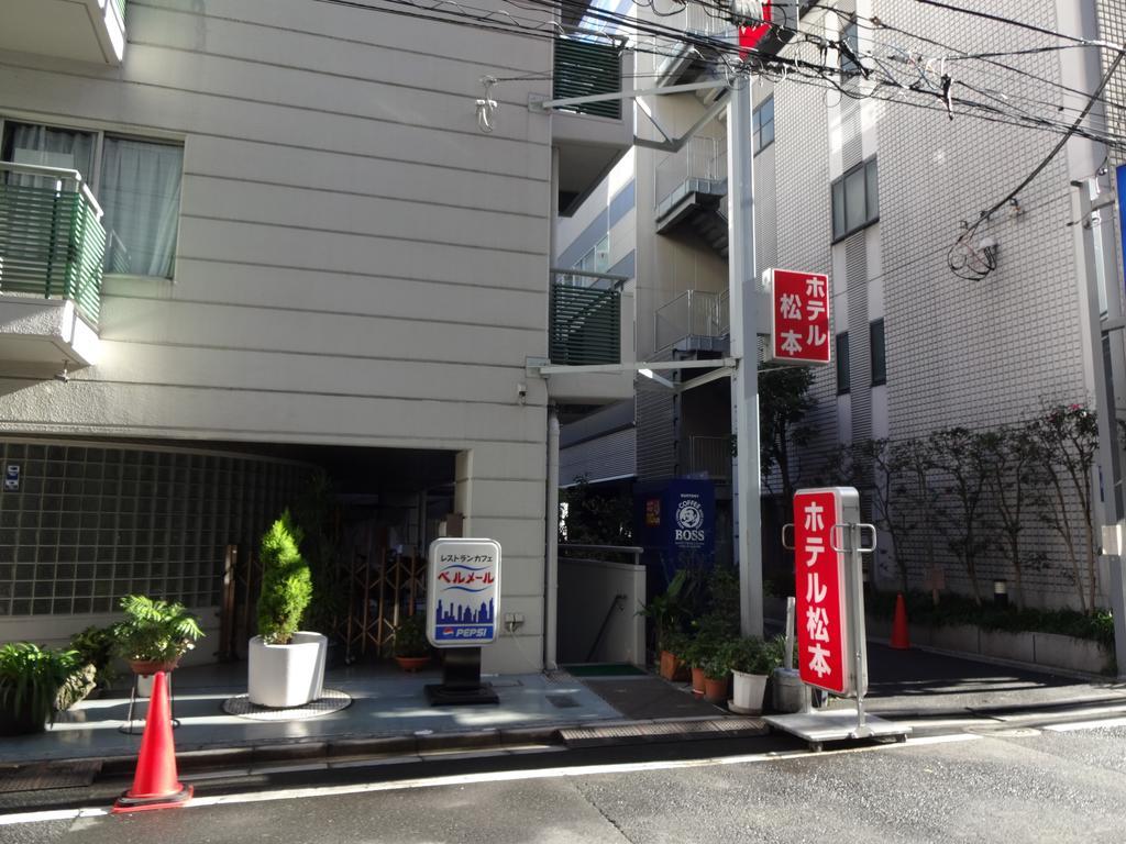 Hotel Matsumoto Tokyo Exterior photo